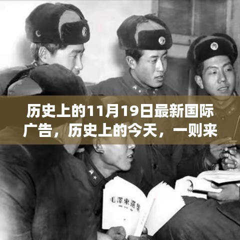 歷史上的重要日子,未來廣告喚醒學習變革的力量與自信成就感的誕生日