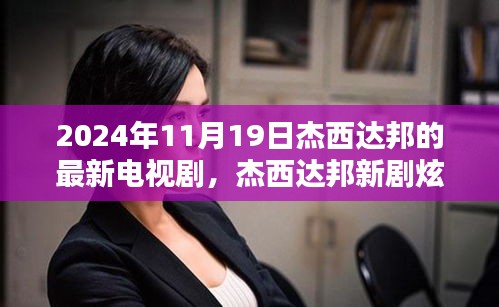 新聞動態 第760頁