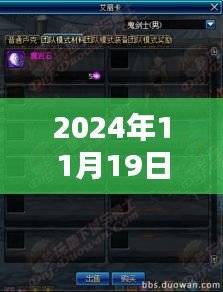 星際征途終極攻略,探索未知的星辰領域,盧克Raid終極指南(2024年)