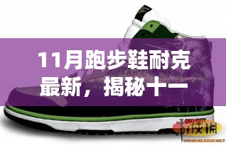 不飛則已 第6頁