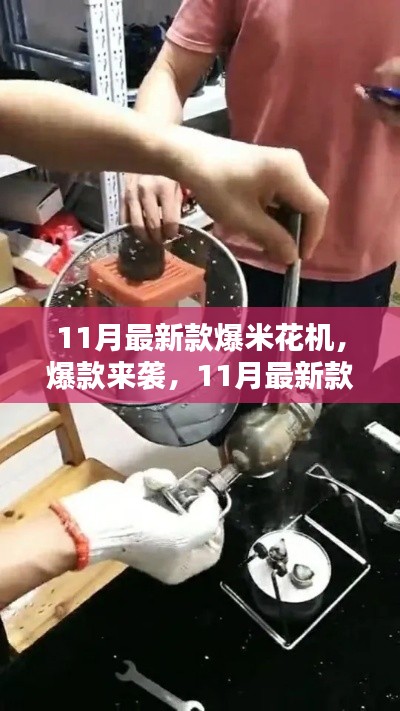 新聞動態 第757頁