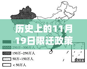 湖北地區(qū)歷史上的限遷政策動態(tài),最新消息與深度評測揭秘
