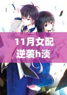 新聞動態 第756頁