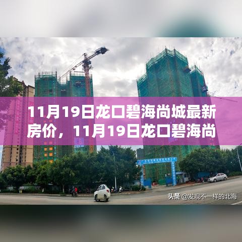 工程案例 第742頁