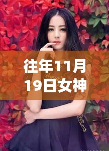 女神思瑞最新視頻,學習變化的力量,自信成就感的啟示之路