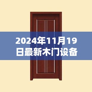 產品展示 第750頁