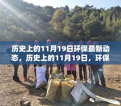 聞所未聞 第6頁