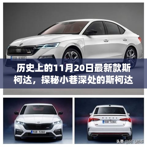 眼空四海 第7頁