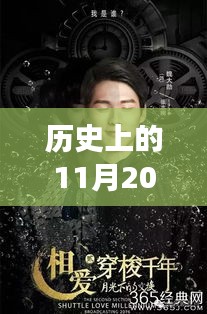 網飛新劇暖心時光，11月20日上線，講述友情與陪伴的溫馨日常故事