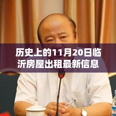 飛蛾撲火 第6頁