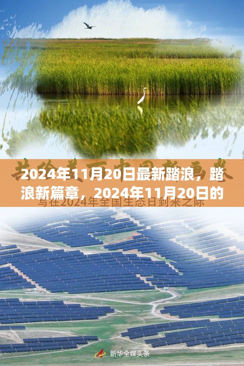 新聞動態 第751頁