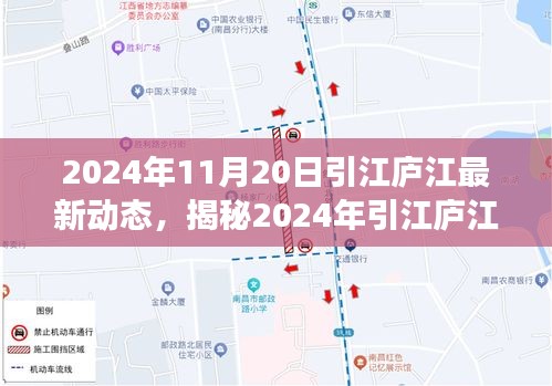 揭秘引江廬江最新科技進展,未來高科技產品震撼來襲,顛覆體驗!