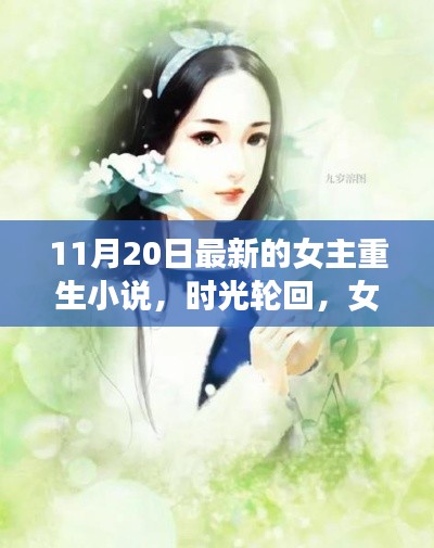 黜衣縮食 第6頁