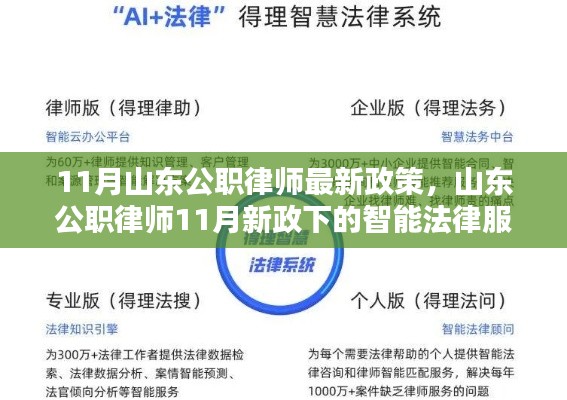 工程案例 第737頁