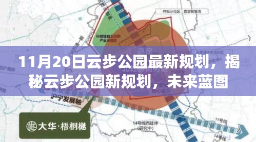 一心一意 第7頁