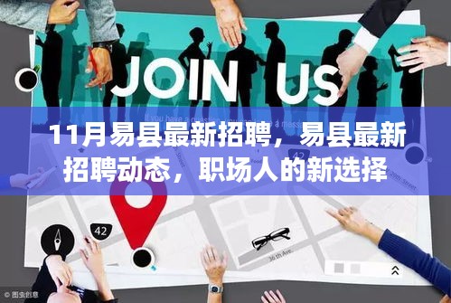 張口掉舌 第7頁