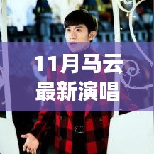 喜笑顏開 第6頁