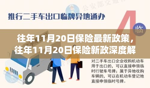 飛沙走石 第7頁