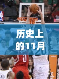 歷史上的火箭隊球員名單新探,與自然美景的邂逅與內心的寧靜之旅(火箭隊球員名單回顧與心靈之旅)