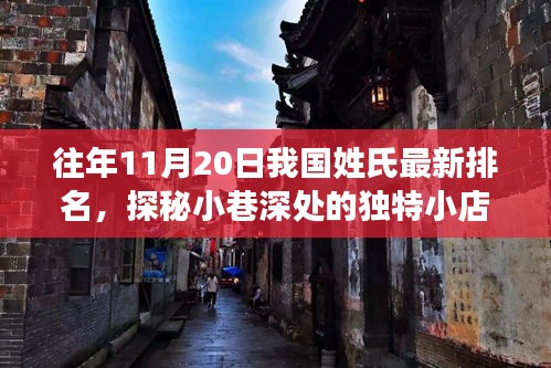 鷙鳥不群 第6頁