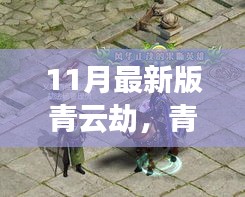 集思廣益 第7頁