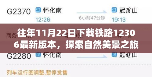 新聞動態 第742頁