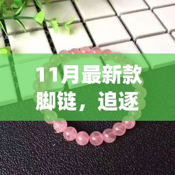 民貴君輕 第6頁