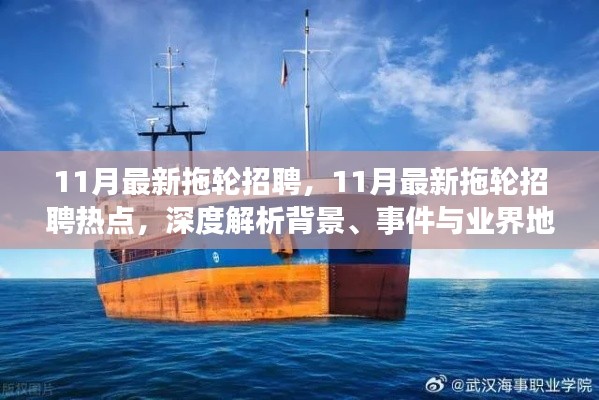 新聞動態 第741頁