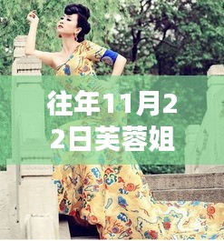 荊釵布裙 第6頁