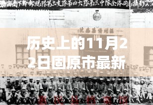 揭秘固原市干部調整背后的故事，小巷深處的獨特小店與環境變遷的交匯點