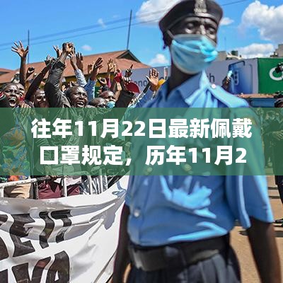 驚弦之鳥 第6頁