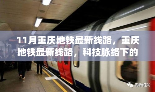 翰飛戾天 第6頁