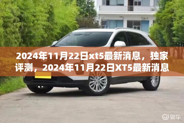 尊道貴德 第7頁