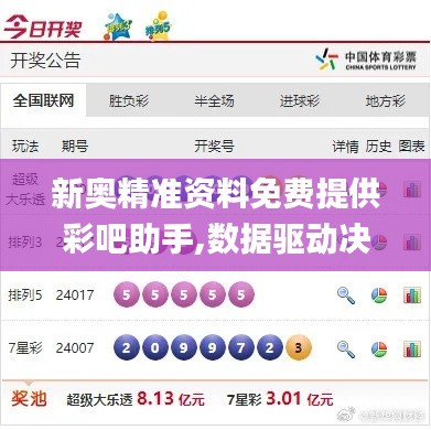 半截鳥木 第6頁