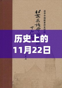 武鄉琴書石乃福,追尋心靈平靜的奇妙歷史之旅