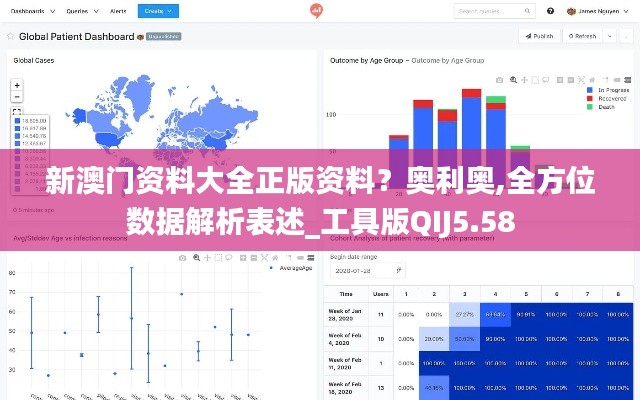 新澳門資料大全正版資料?奧利奧,全方位數據解析表述_工具版QIJ5.58