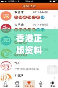 香港正版資料免費料網,信息明晰解析導向_分析版IEE5.52