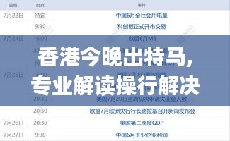 手不釋卷 第5頁