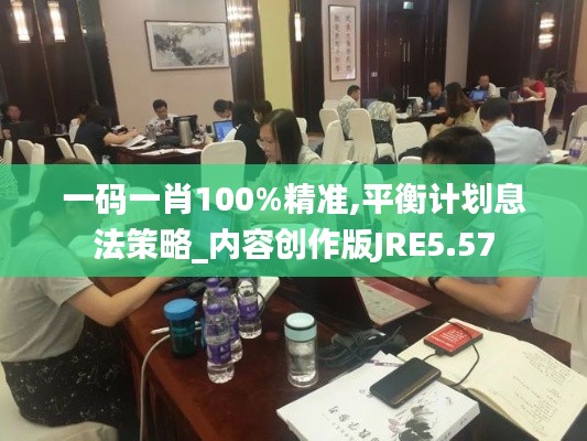 容光煥發 第6頁