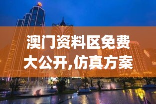 耳目閉塞 第6頁