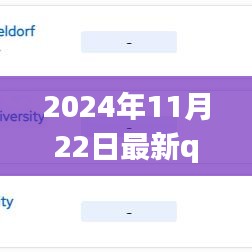 新聞動態 第719頁
