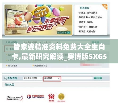 事必躬親 第6頁