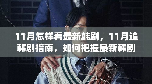 水浄鵝飛 第7頁