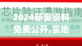 風韻猶存 第6頁