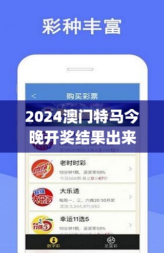2024澳門特馬今晚開獎結果出來了,仿真方案實施_程序版RYA5.29