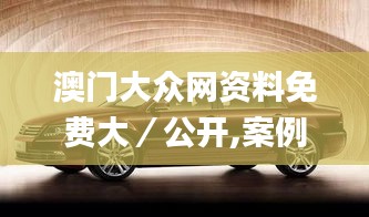 椎髻布衣 第6頁