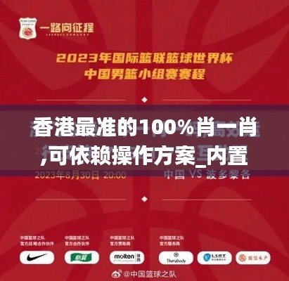 長頸鳥喙 第5頁