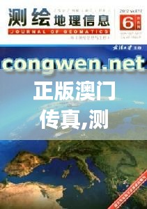 鈍學累功 第5頁