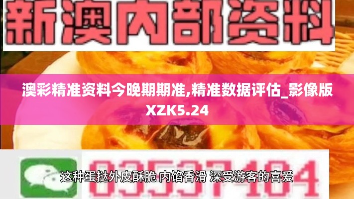 五光十色 第6頁