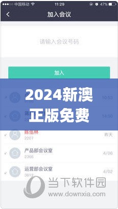2024新澳正版免費資料大全332期,操作實踐評估_DIY工具版JXO11.83